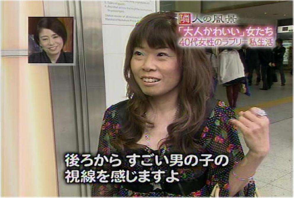 男か女かわからない画像を貼ろう!