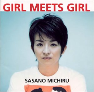 男か女かわからない画像を貼ろう!