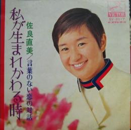 男か女かわからない画像を貼ろう!