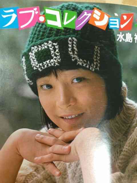 男か女かわからない画像を貼ろう!