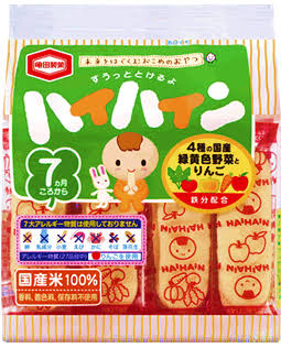 離乳食を食べてくれない