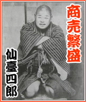 ミキティこと藤本美貴の