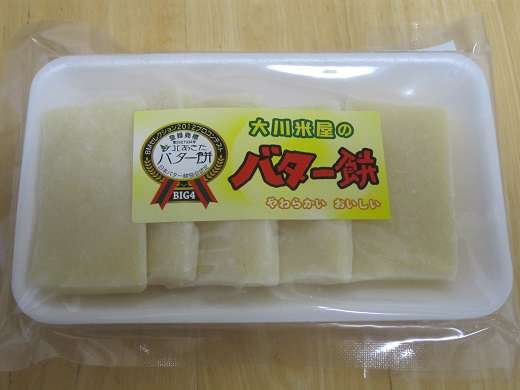 ミキティこと藤本美貴の
