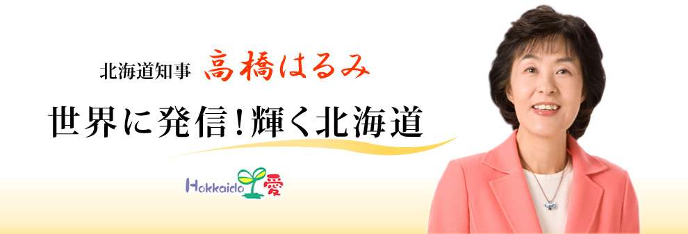 ミキティこと藤本美貴の