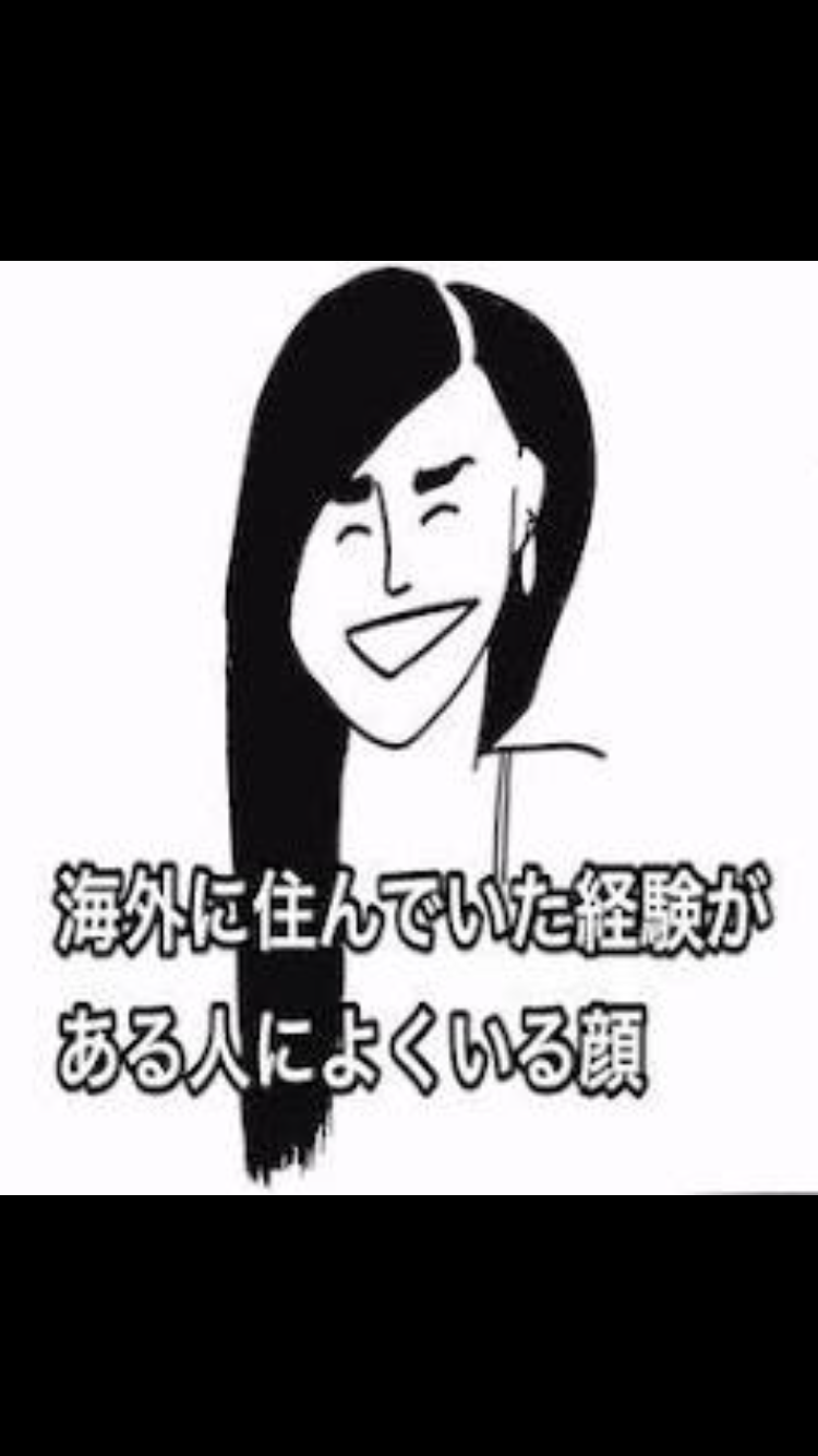フランス留学中の邦人女子学生不明 男に連れ去られたか監禁の疑い