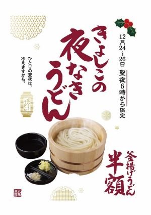 クリスマスの約束をドタキャンされた事ある人