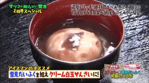 【2016年まとめ】Twitterで話題だったので実際にやってみたらマジでウマかった食べ方5選！