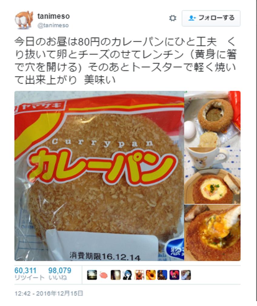 【2016年まとめ】Twitterで話題だったので実際にやってみたらマジでウマかった食べ方5選！