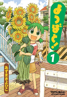 気分が明るくなれる本ありますか?