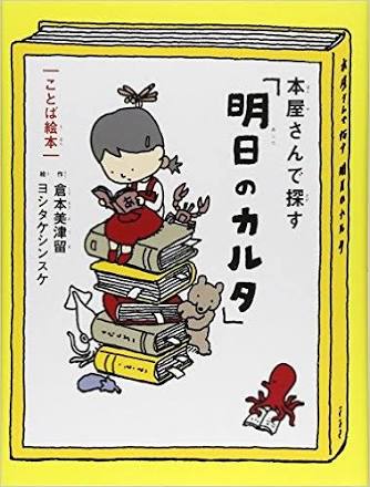 気分が明るくなれる本ありますか?