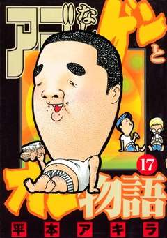 気分が明るくなれる本ありますか?