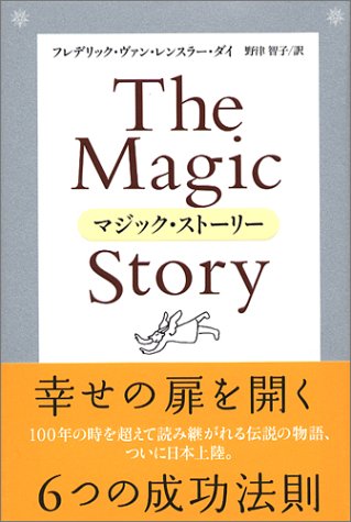 気分が明るくなれる本ありますか?