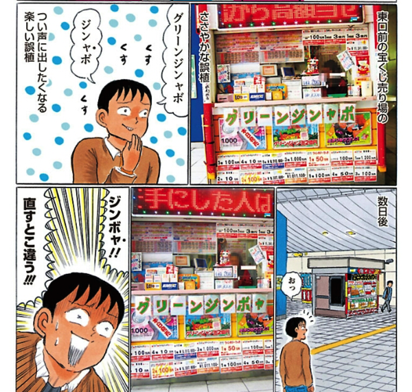 気分が明るくなれる本ありますか?