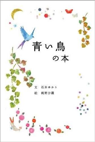 気分が明るくなれる本ありますか?