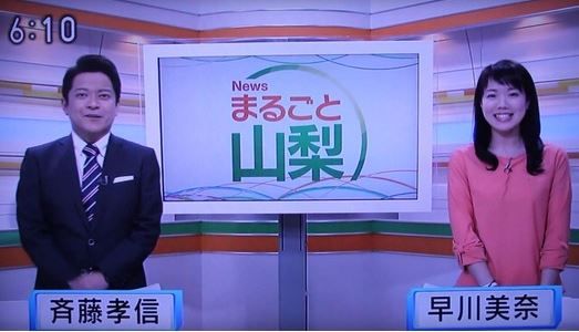 田中萌アナ