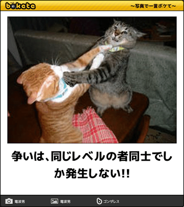 ケチな男性に引いたエピソード