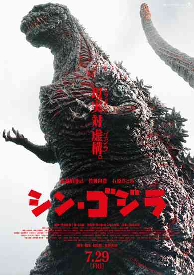 生田斗真、人気作『土竜の唄』第2弾が大コケ!! 「映画館ガラガラ」の惨事招いた原因は？