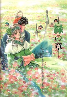 BASARAという漫画が好きな人