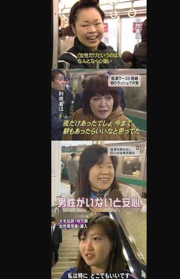 生理の時お風呂から上がるときの対処法