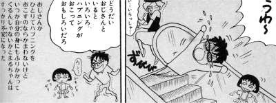「りぼん」黄金期を語ろう