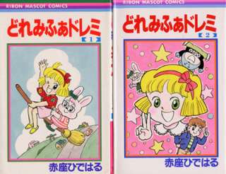 「りぼん」黄金期を語ろう