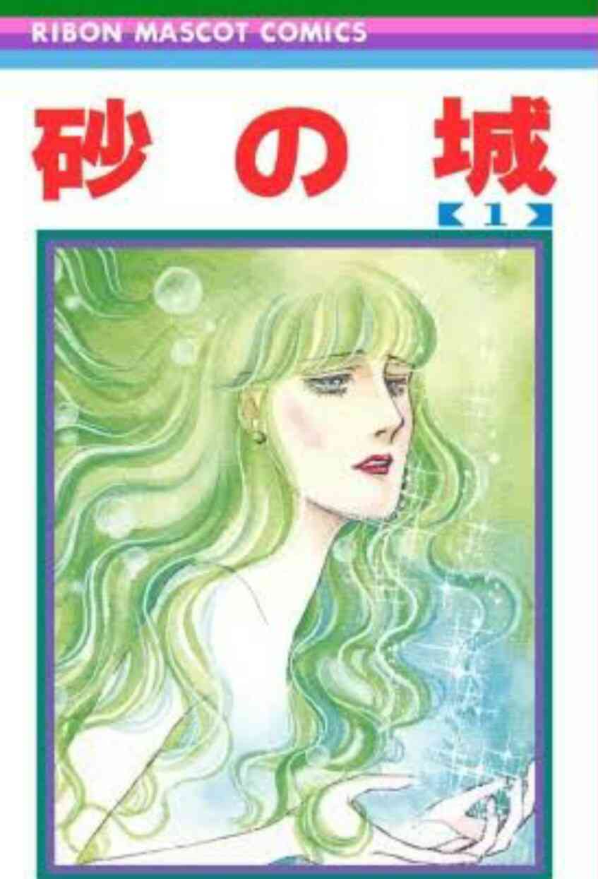 「りぼん」黄金期を語ろう