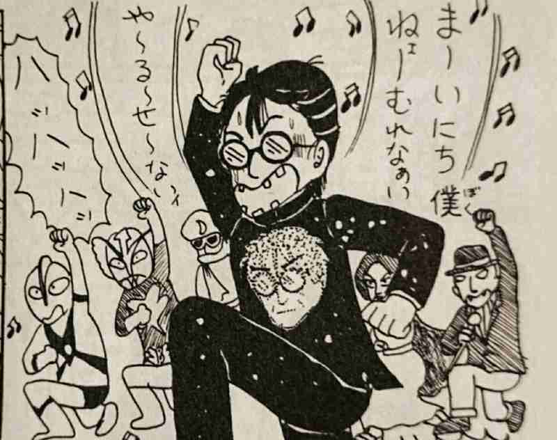 「りぼん」黄金期を語ろう