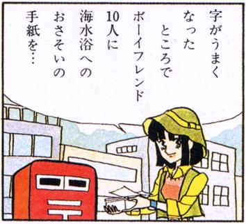 「りぼん」黄金期を語ろう