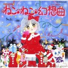 「りぼん」黄金期を語ろう