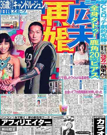 闇を感じる有名人