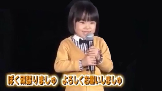 闇を感じる有名人