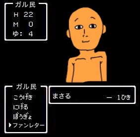 ボクを、芸能人にしてください。