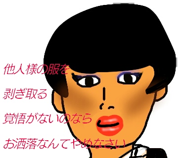 ボクを、芸能人にしてください。