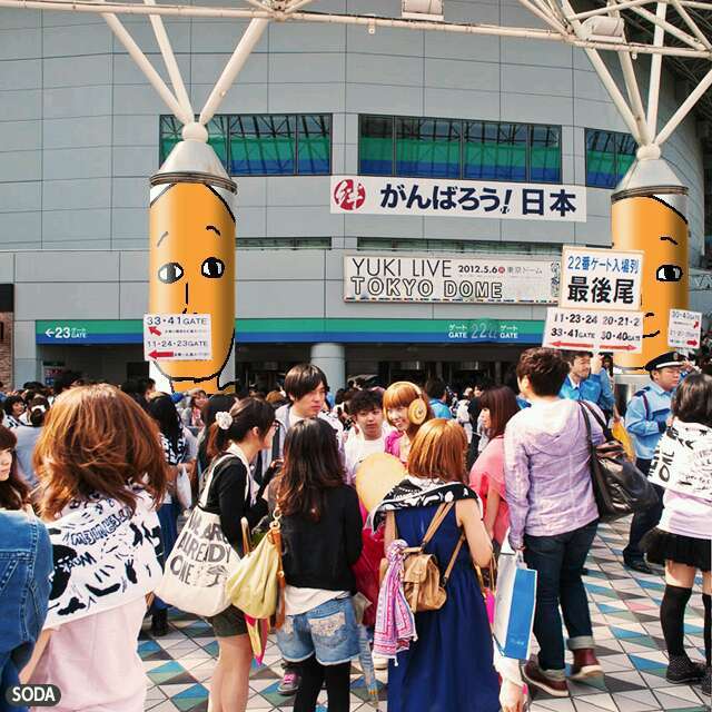 ボクを、芸能人にしてください。