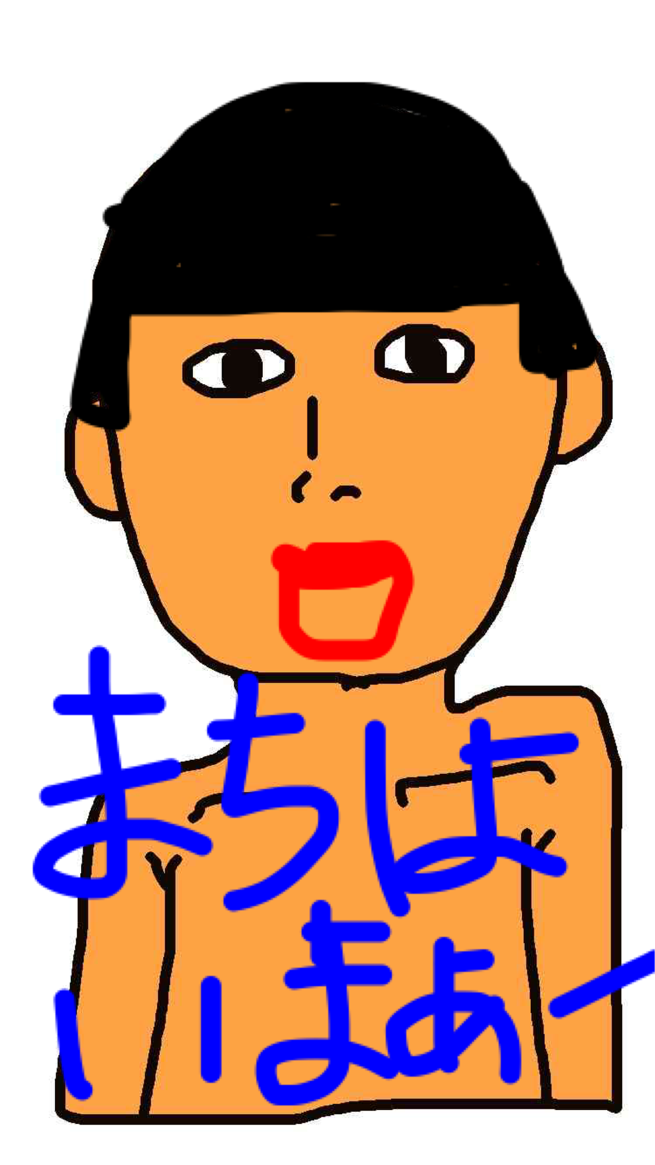 ボクを、芸能人にしてください。