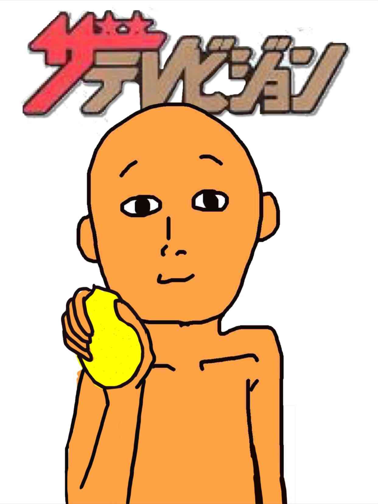 ボクを、芸能人にしてください。