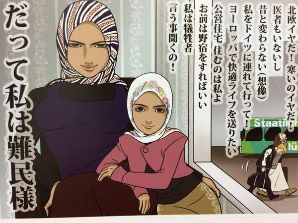 インド人の男が女性触り、警官の首を切りつける（埼玉・川越市）