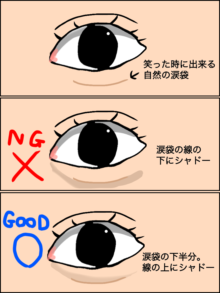 あなたか知ってるメイクの裏技
