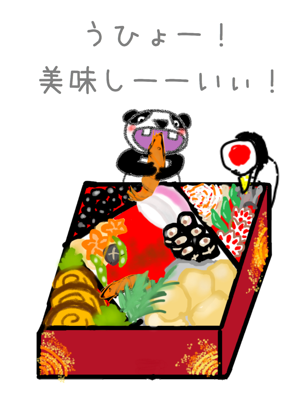 絵が下手な人集まれー！PART3