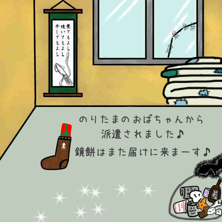 絵が下手な人集まれー！PART3