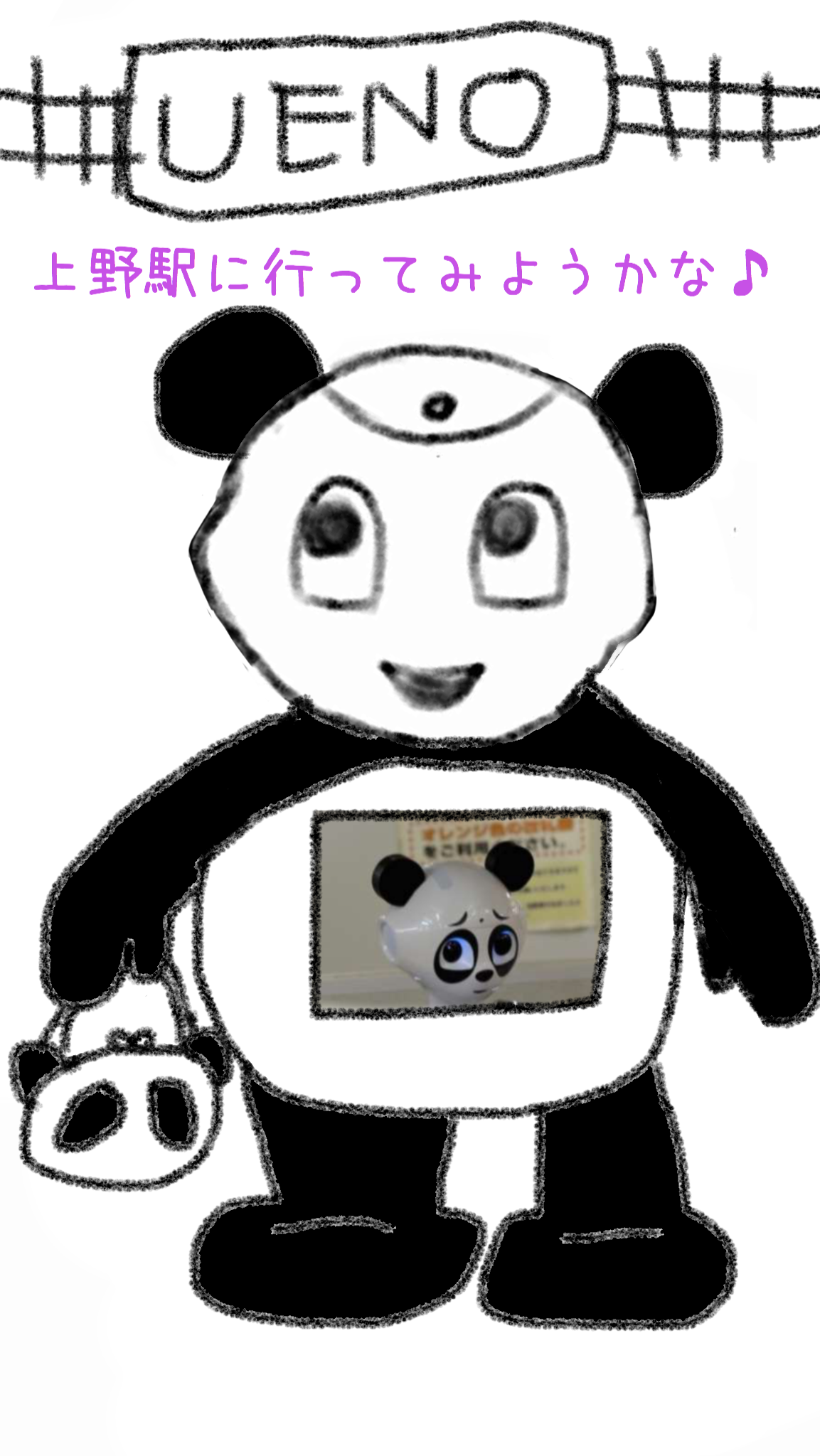 絵が下手な人集まれー！PART3