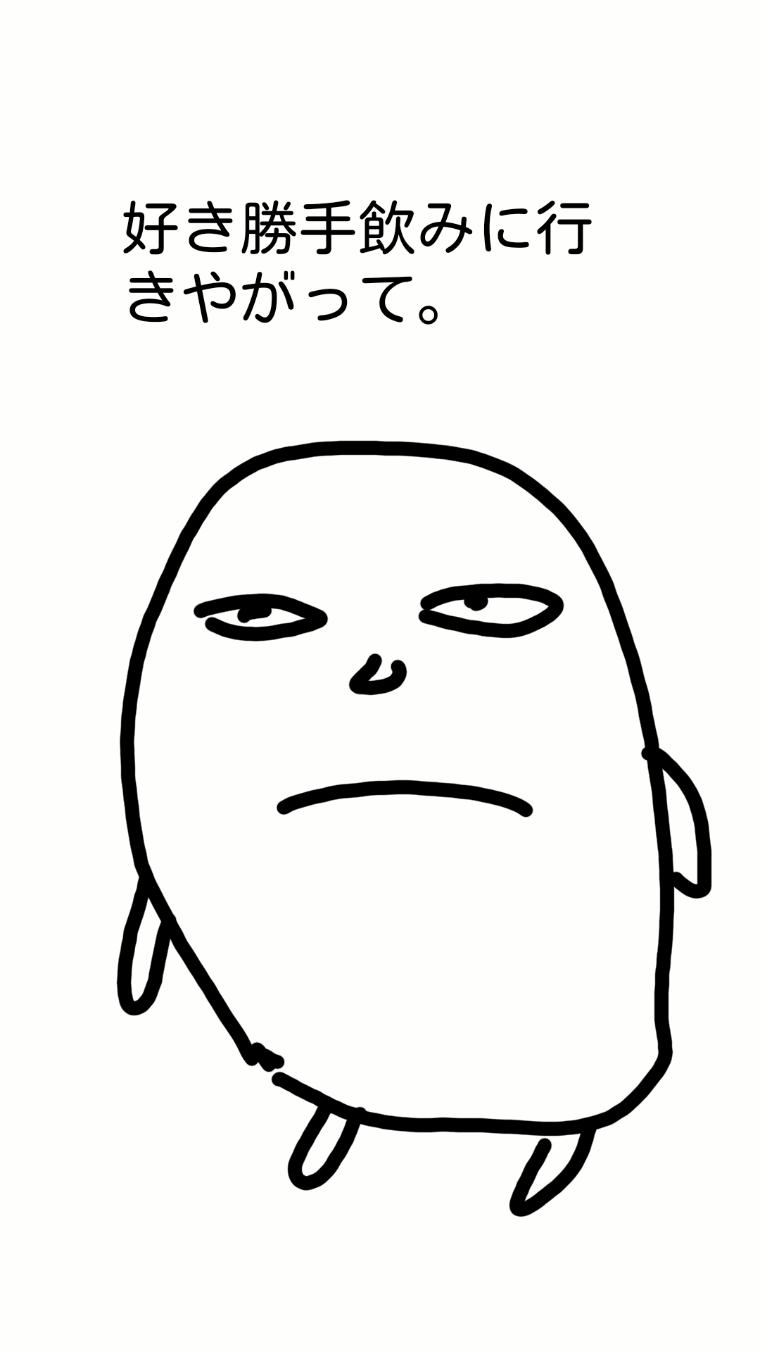 絵が下手な人集まれー！PART3