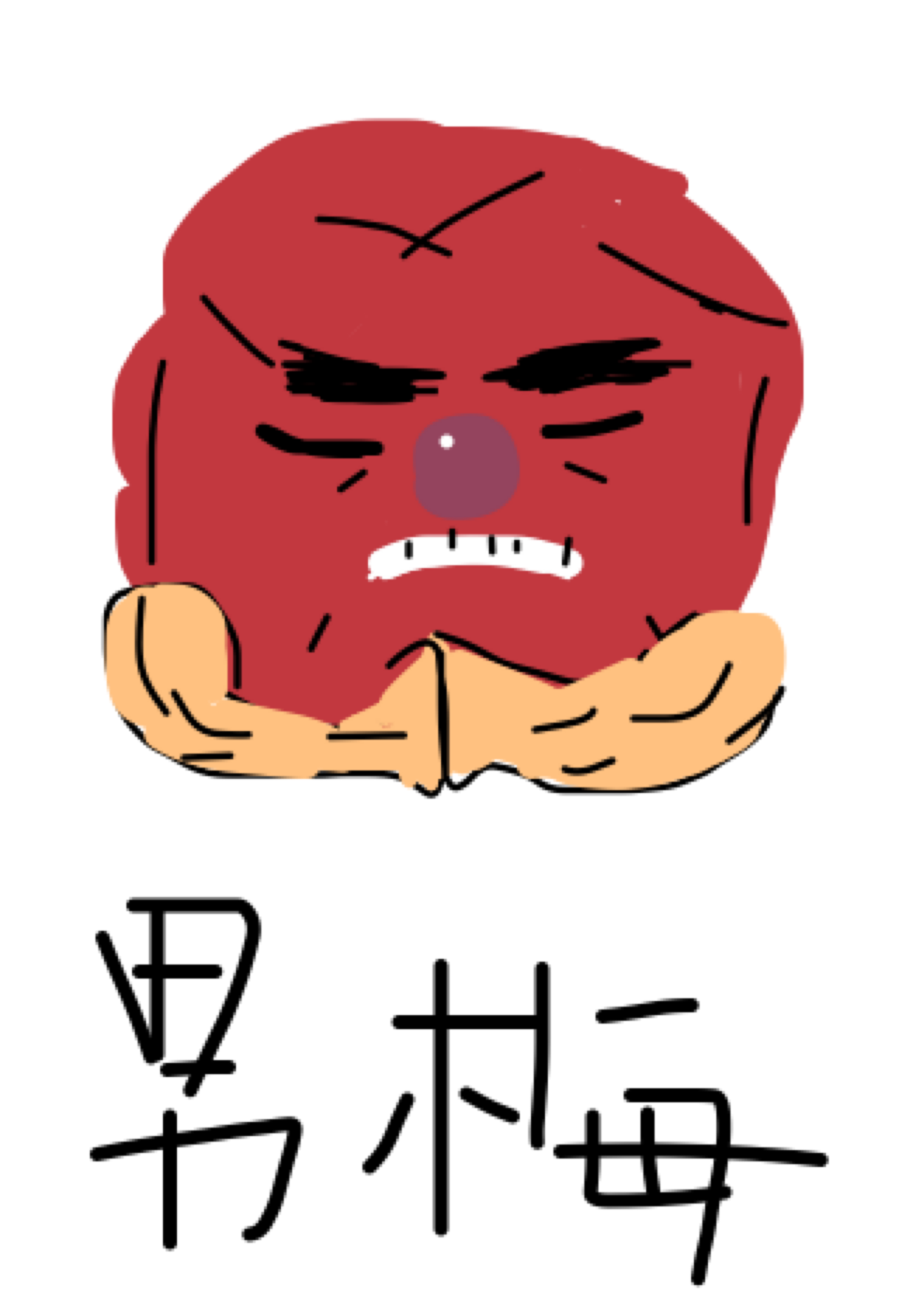 絵が下手な人集まれー！PART3