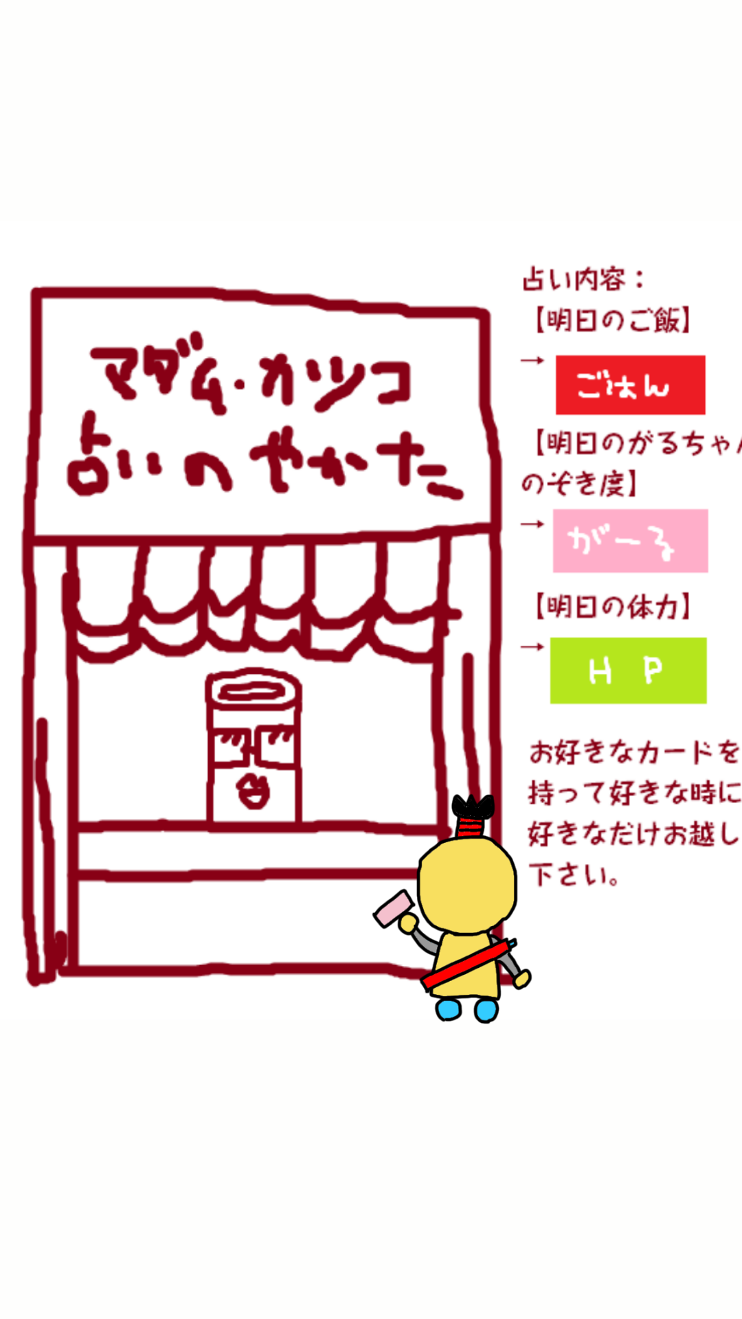 絵が下手な人集まれー！PART3