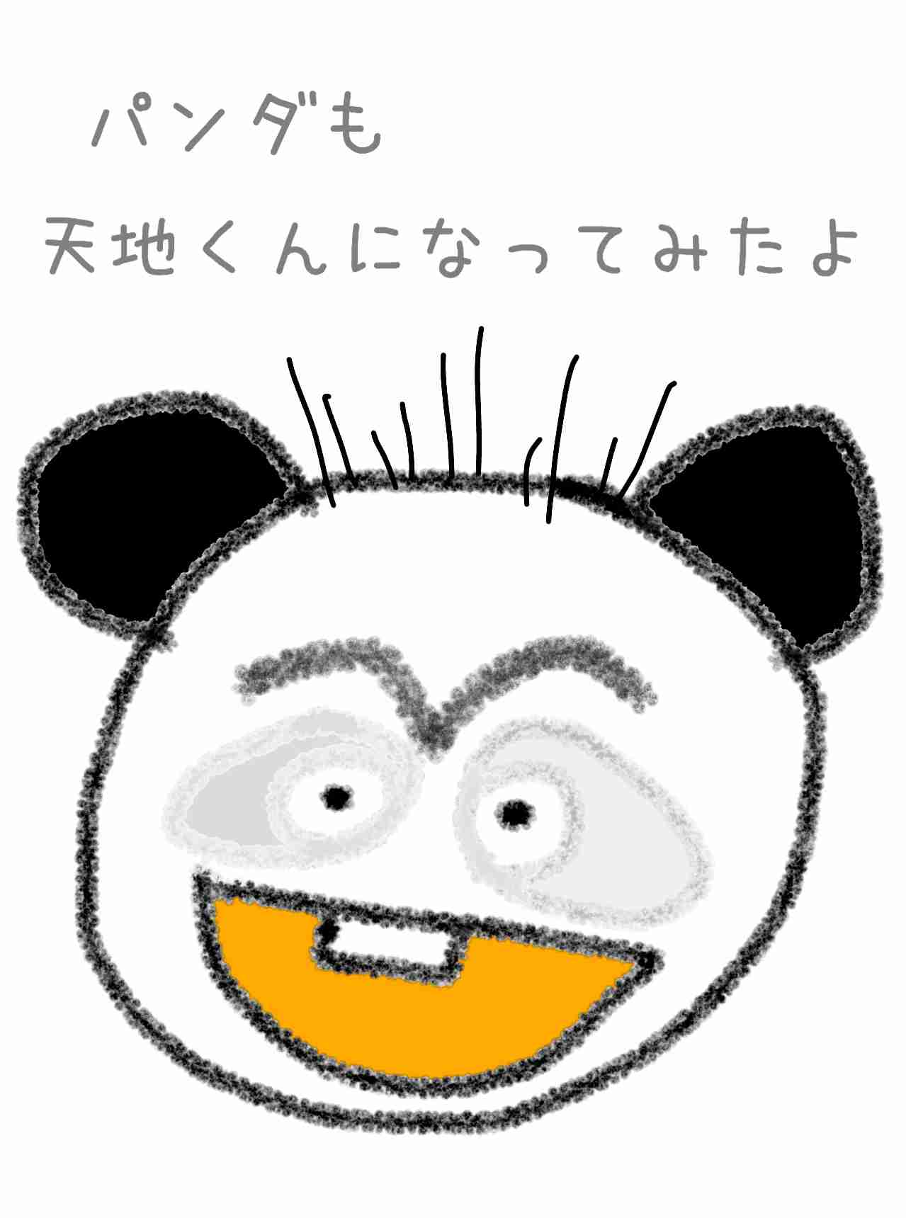 絵が下手な人集まれー！PART3