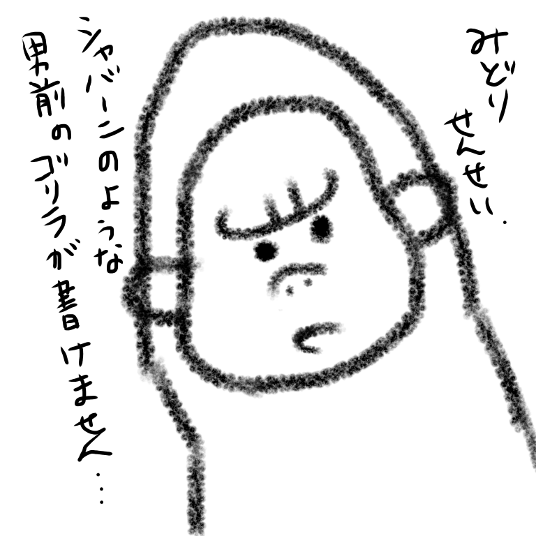 絵が下手な人集まれー！PART3