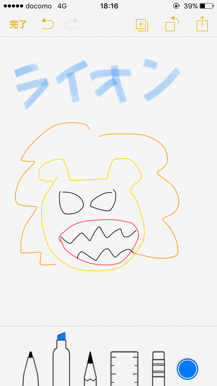 絵が下手な人集まれー！PART3