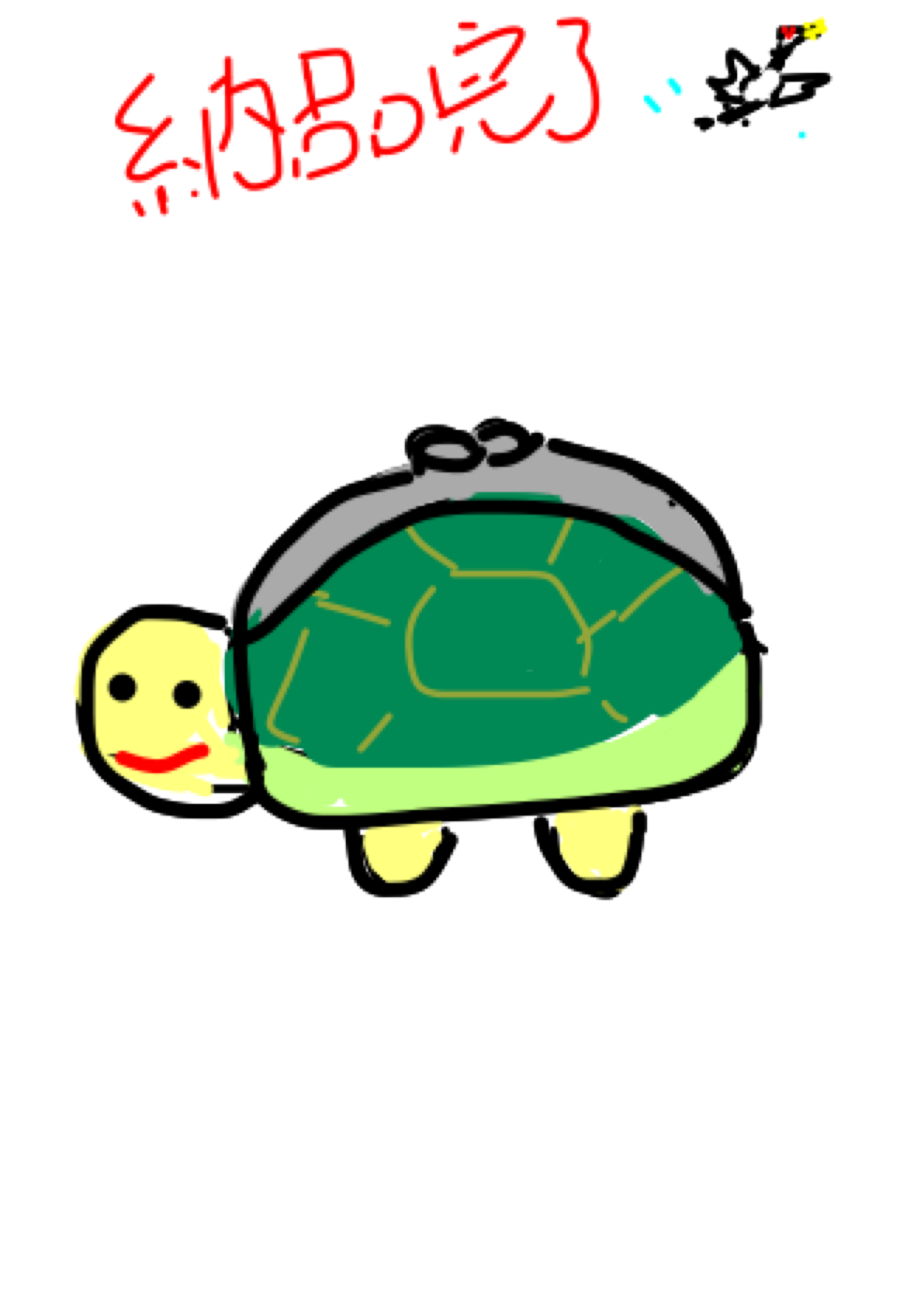 絵が下手な人集まれー！PART3