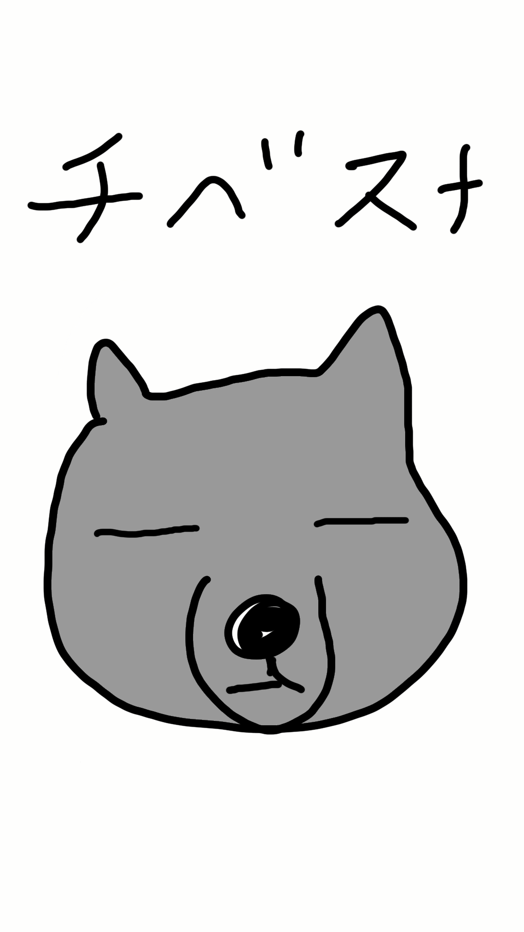 絵が下手な人集まれー！PART3