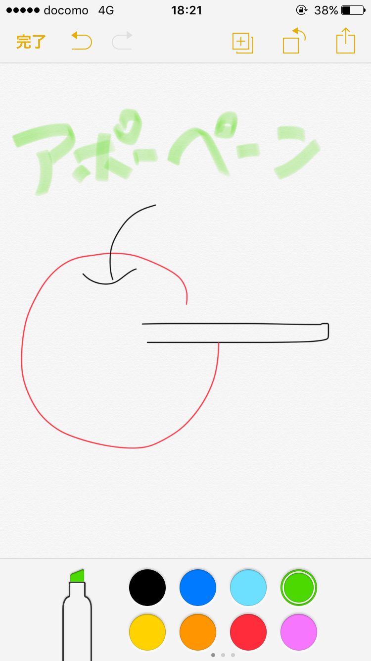 絵が下手な人集まれー！PART3